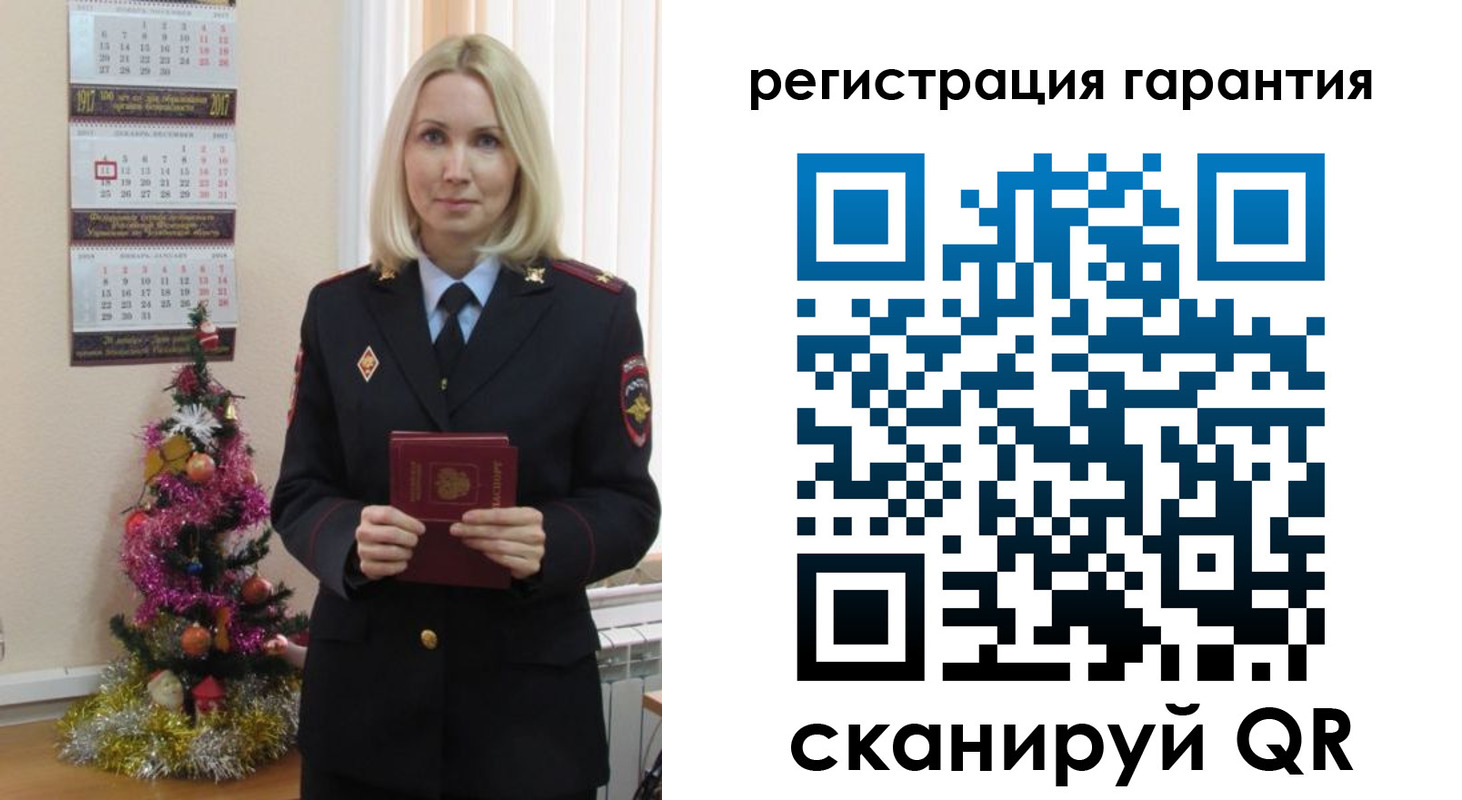 прописка штамп в Реже