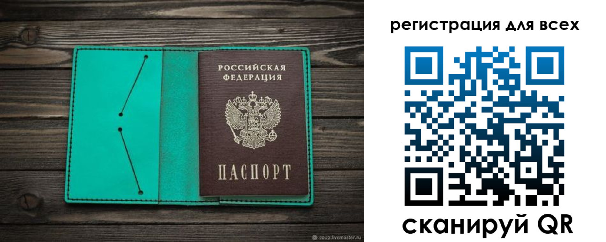 временная регистрация госуслуги в Реже